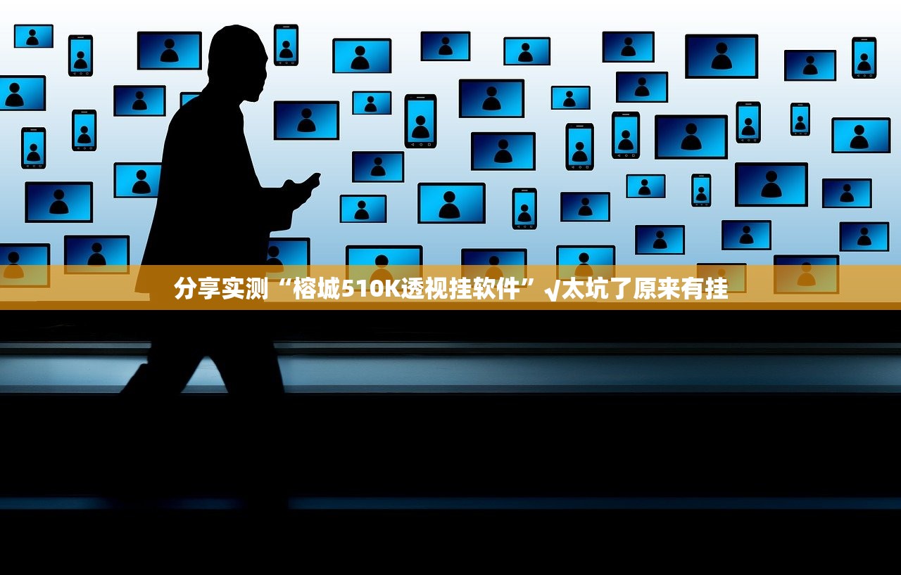 推荐一款宝石娱乐到底有挂吗(原来确实是有挂)
