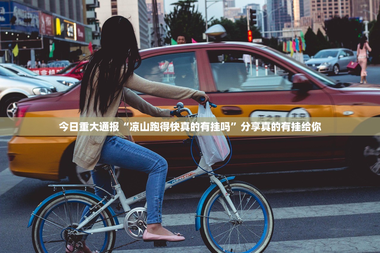 今日重大通报胜弈填大坑到底怎么开挂其实确实有挂 今日重大通报胜弈填大坑到底怎么开挂其实确实有挂