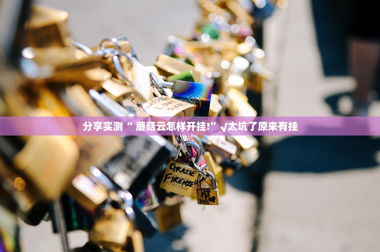 推荐一款微乐四川麻将开挂透视教程真的确实有挂