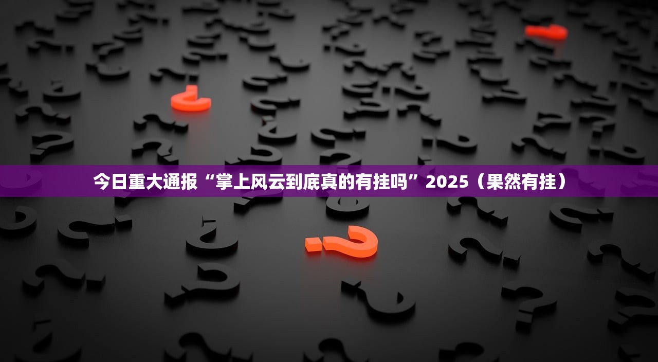 推荐一款憨憨棋牌怎么买挂开挂神器