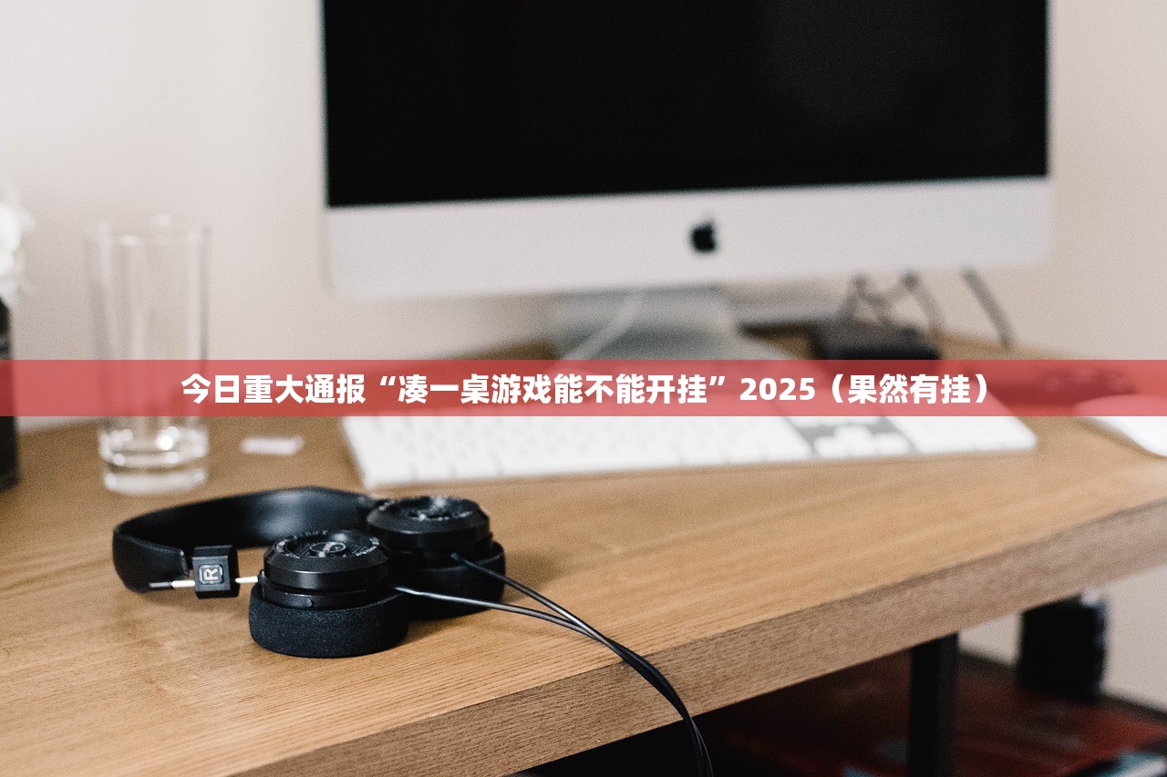 重磅.来袭指尖联盟究竟是不是有挂吗(真的有挂)-知乎