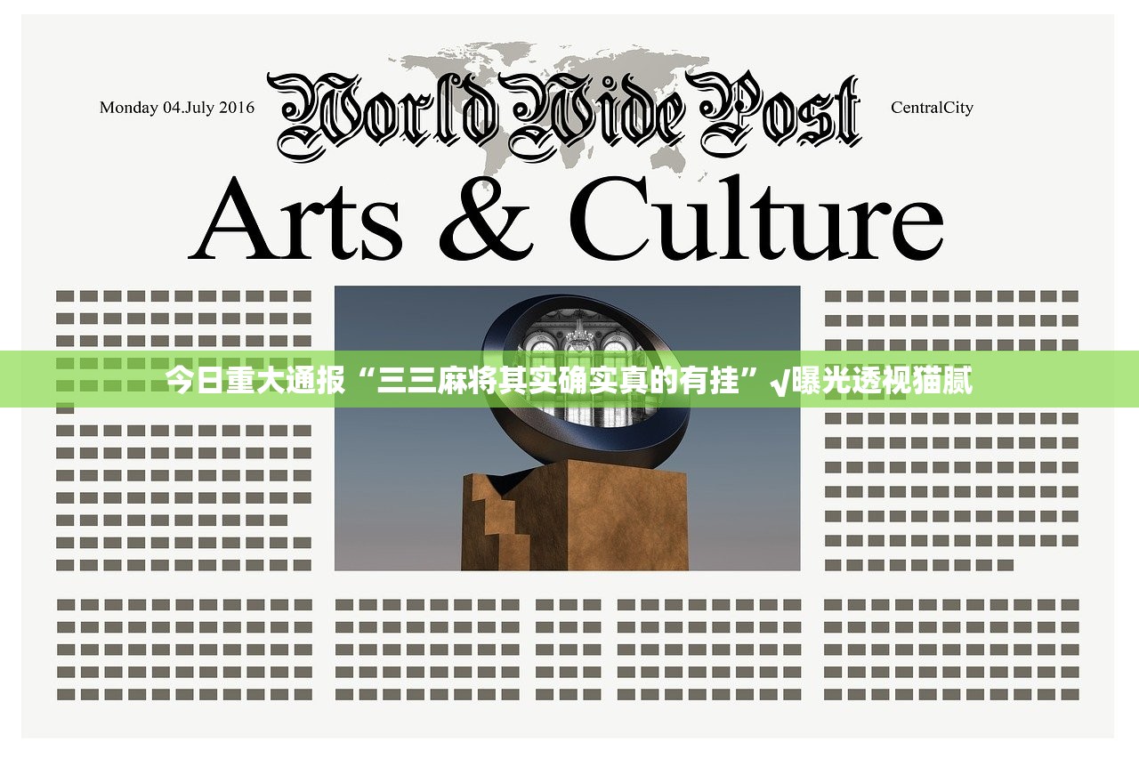 推荐一款欢乐茶坊必赢软件确实真的有挂