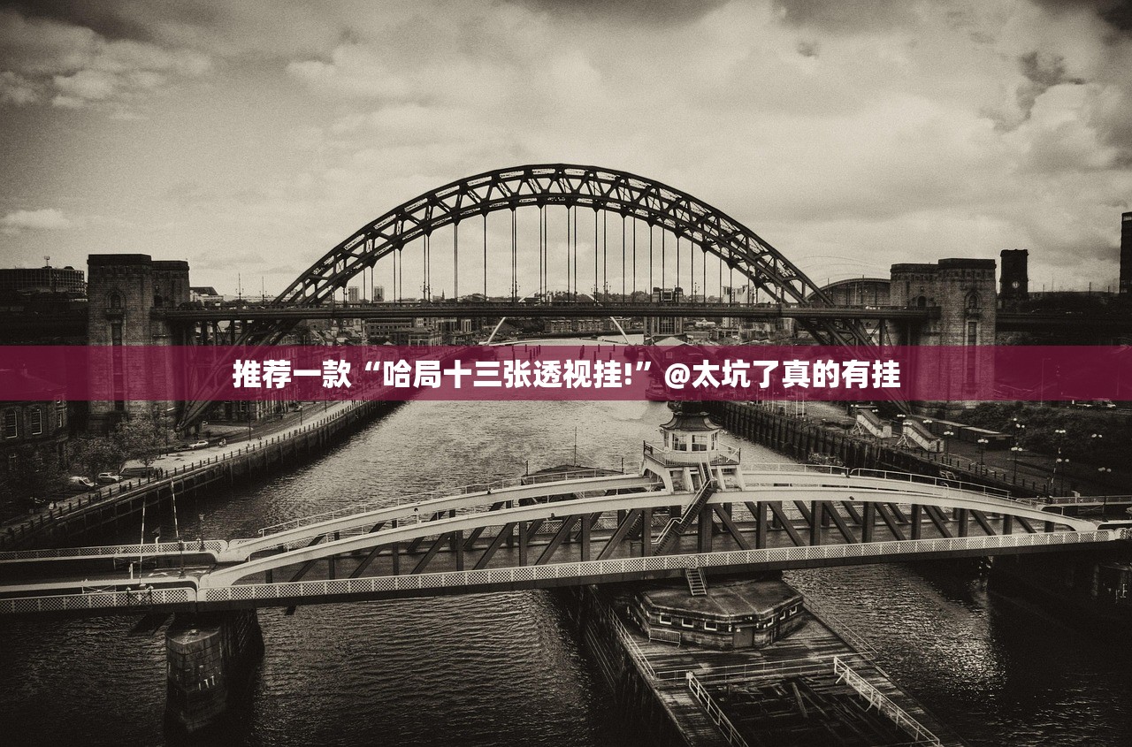 分享实测相约麻将到底有没有挂确实有挂分享真的有挂给你