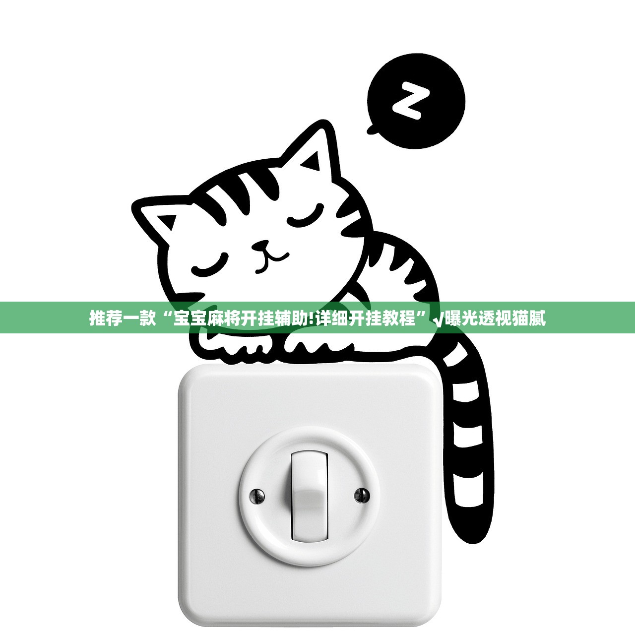 重磅.来袭开心玩到底有挂吗√其实是有挂 重磅.来袭开心玩到底有挂吗√其实是有挂