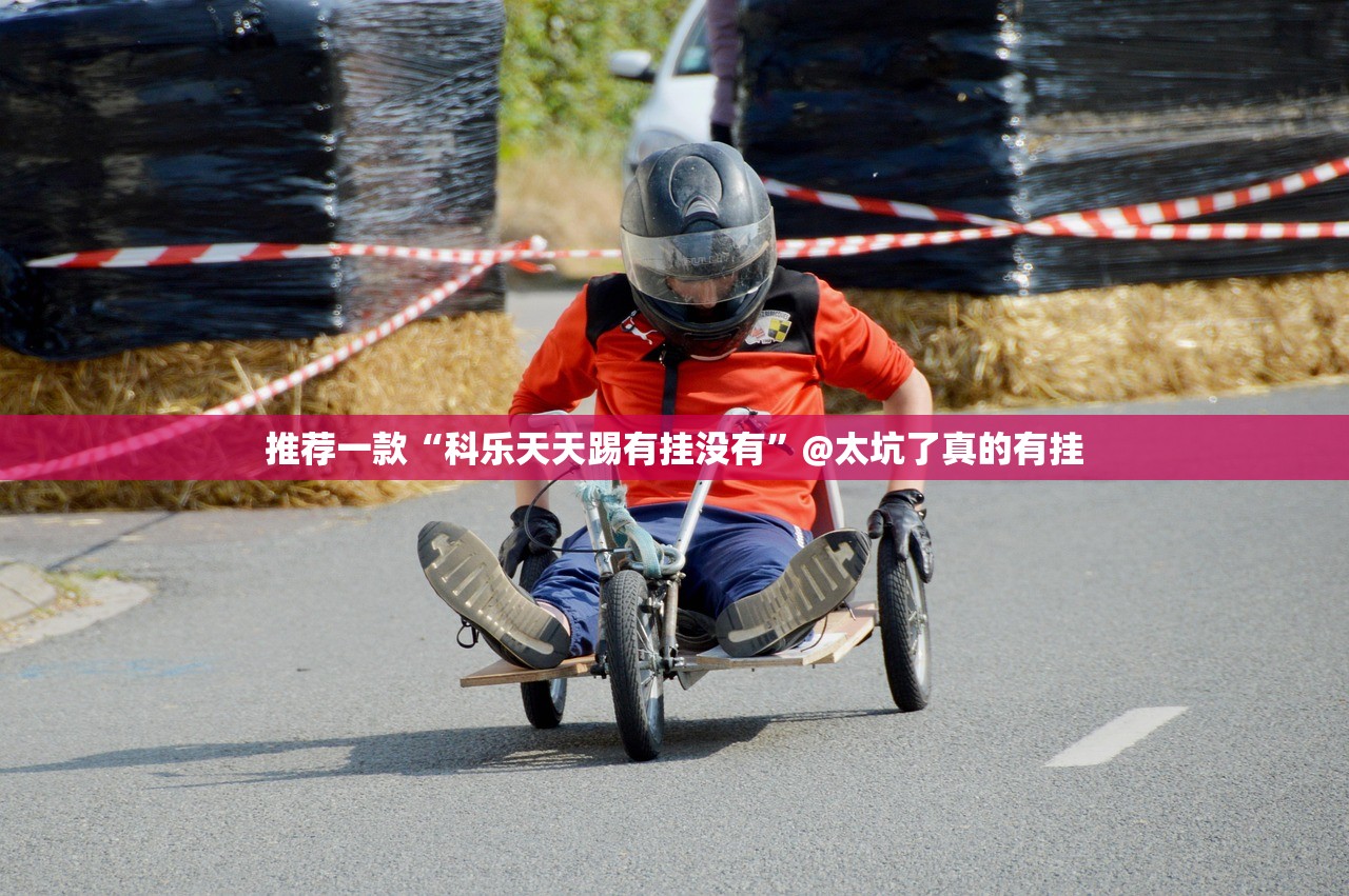 重大通报镇雄关春天有没有挂确实有挂分享真的有挂给你