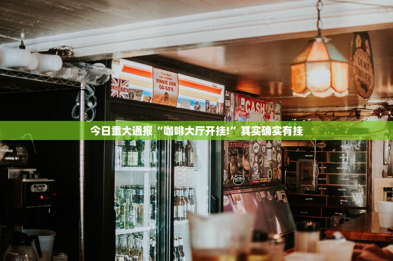 推荐一款一道搓百搭辅助透视软件开挂神器