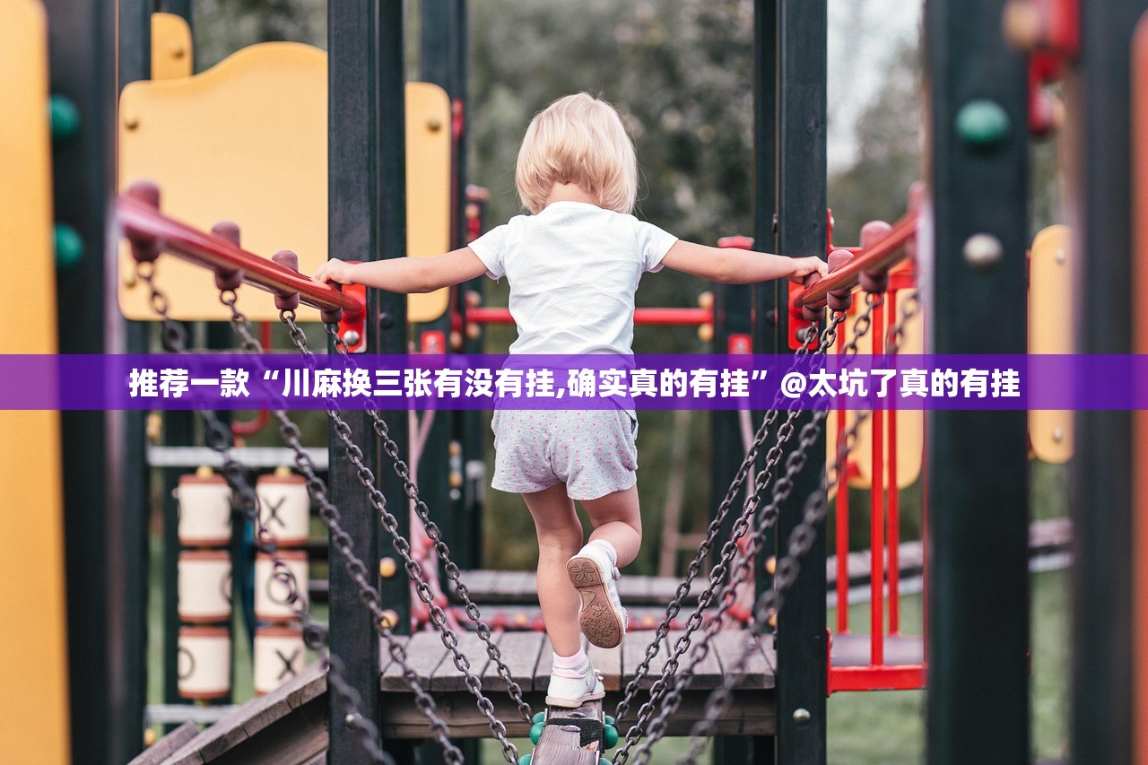 重磅.来袭波特互娱透视挂!真的确实有挂