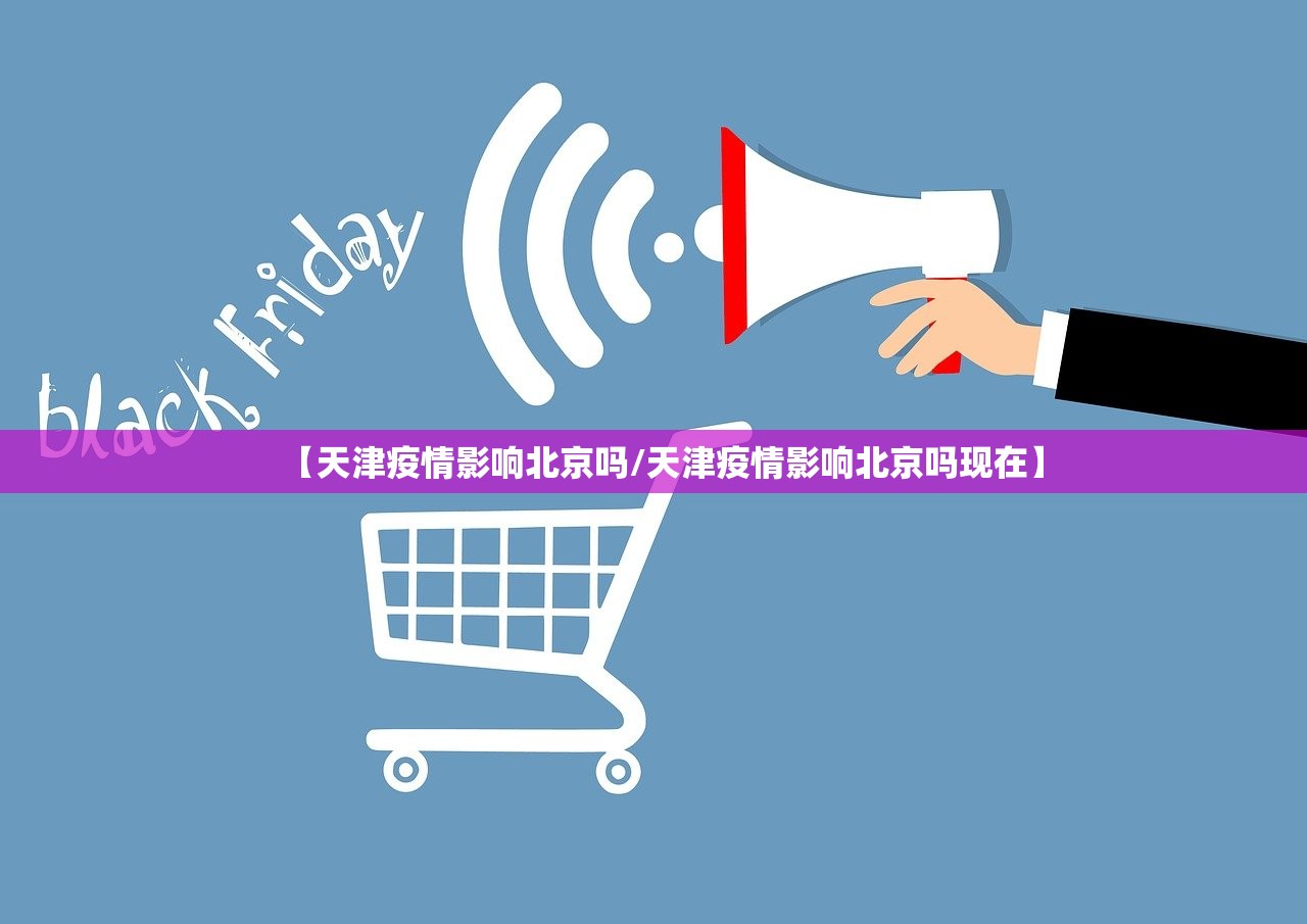 重大通报启航竞技确实可以开挂吗(确实有挂)