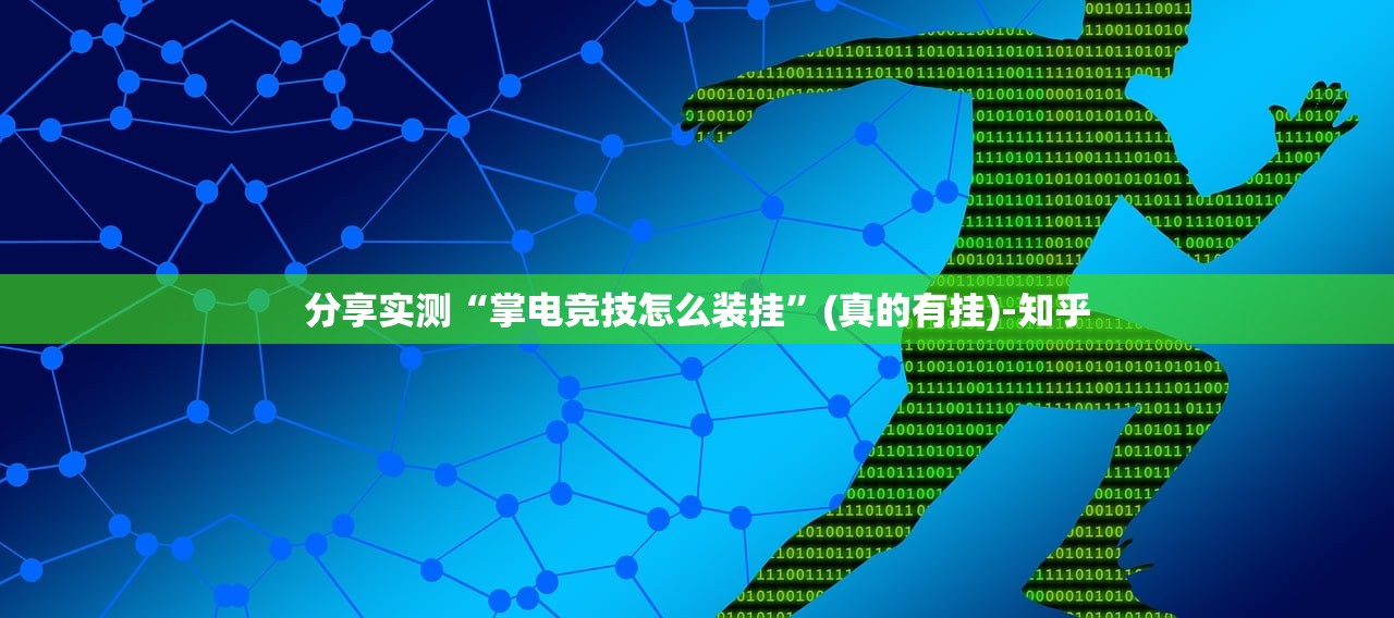 重大通报万顺有挂没有其实真的确实有挂