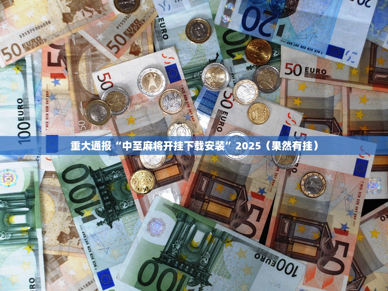 今日重大通报微乐广西麻将怎么开挂√曝光透视猫腻