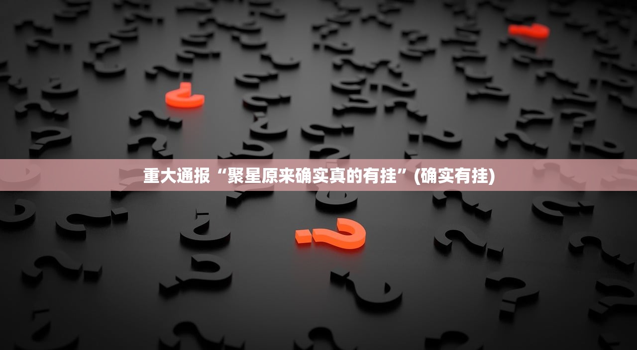 分享实测掌酷十三张开挂方法真的确实有挂 分享实测掌酷十三张开挂方法真的确实有挂
