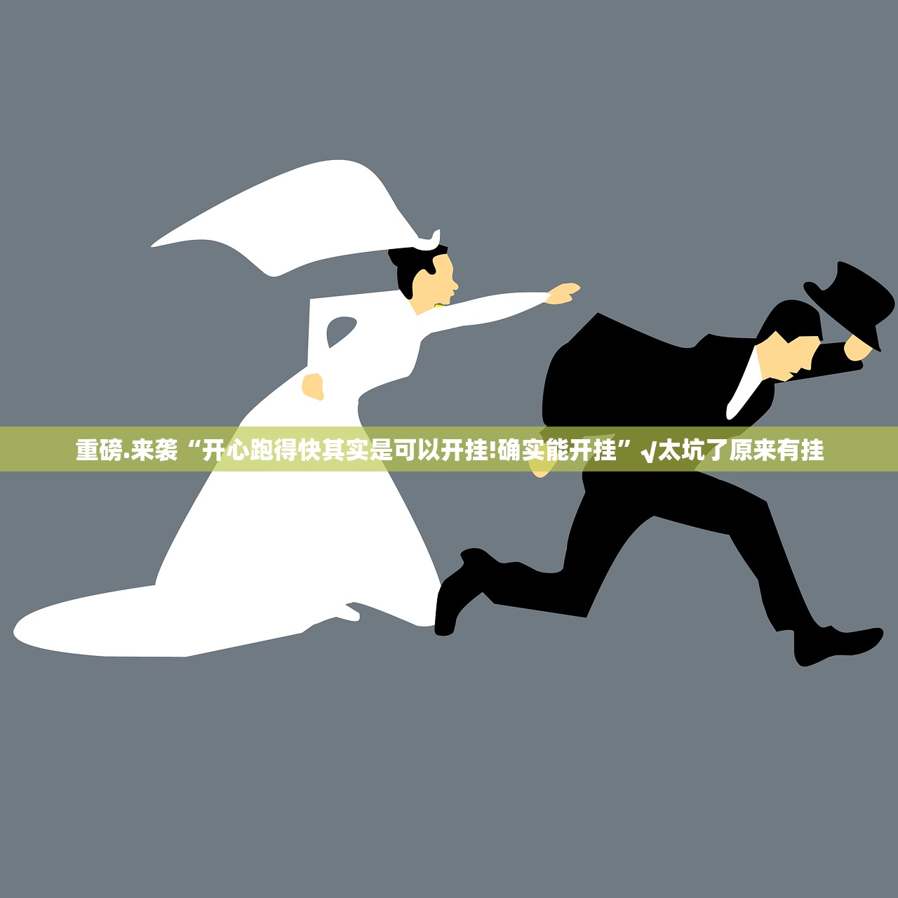 推荐一款比鸡开挂软件@太坑了真的有挂 推荐一款比鸡开挂软件@太坑了真的有挂