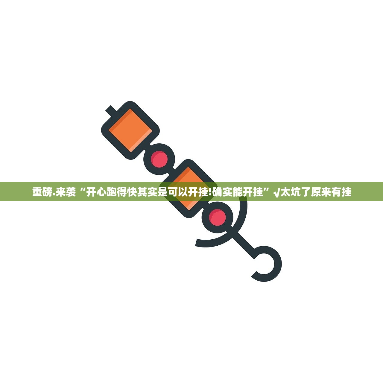 分享实测德州扑克到底有没有挂吗√太坑了原来有挂