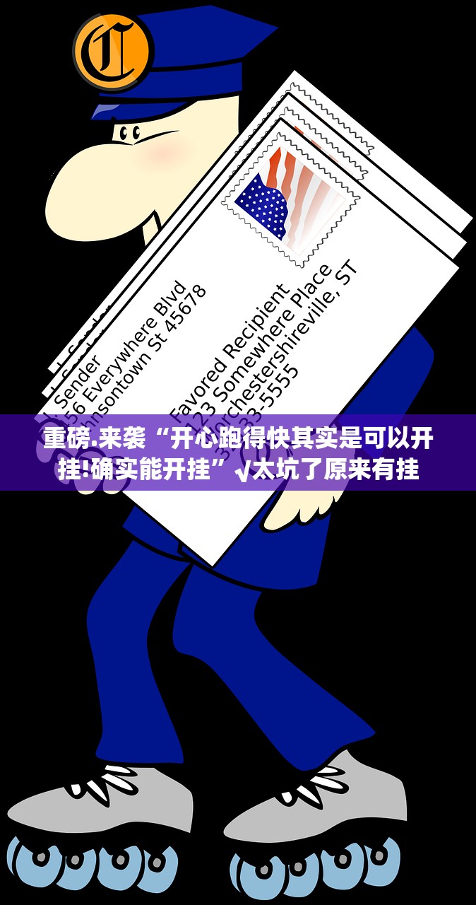 重磅.来袭大玩家十三水到底是不是挂开挂神器 重磅.来袭大玩家十三水到底是不是挂开挂神器