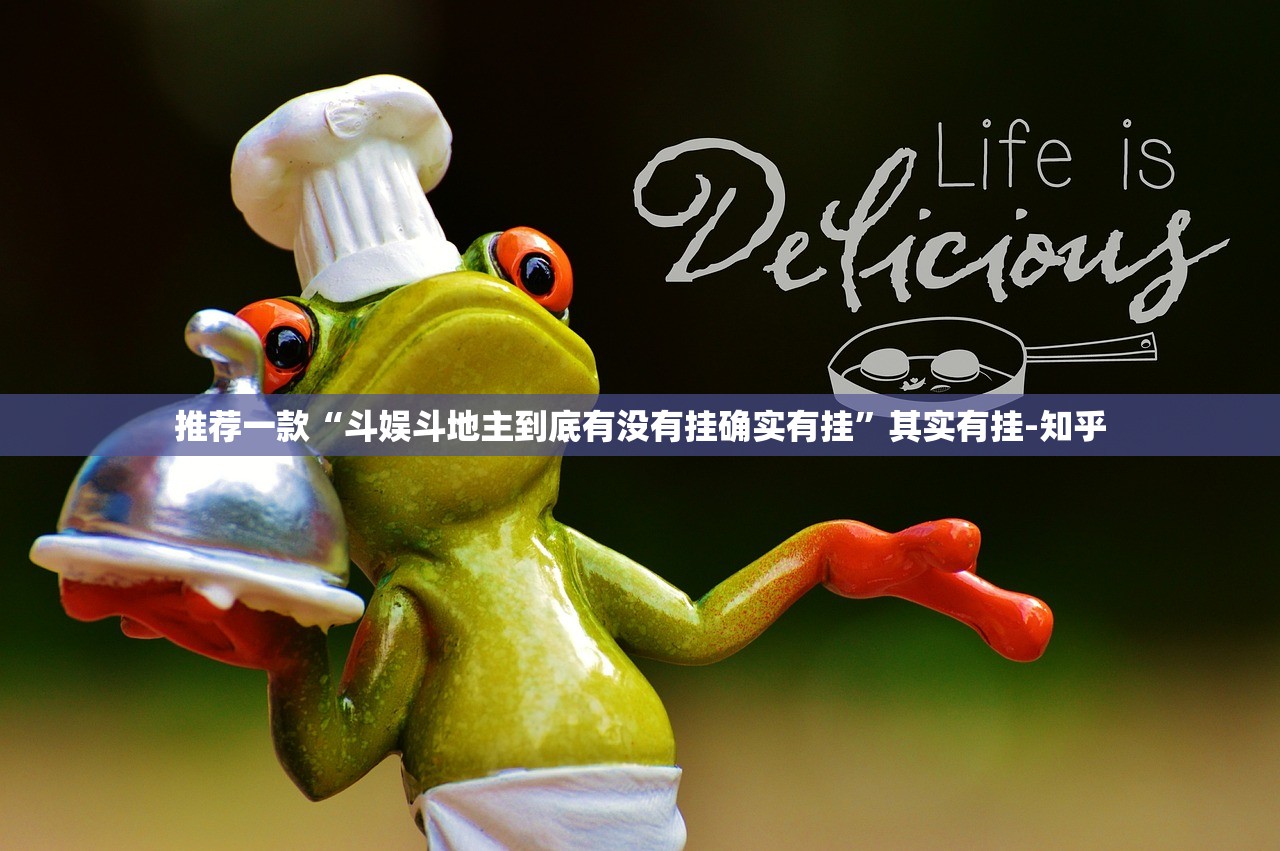 分享实测中至麻将到底有没有挂可以装√曝光透视猫腻 分享实测中至麻将到底有没有挂可以装√曝光透视猫腻