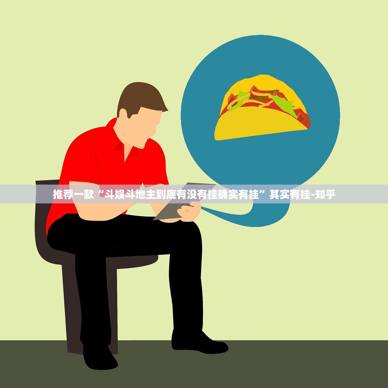 推荐一款新八戒究竟有没有挂!原来可以开挂 推荐一款新八戒究竟有没有挂!原来可以开挂