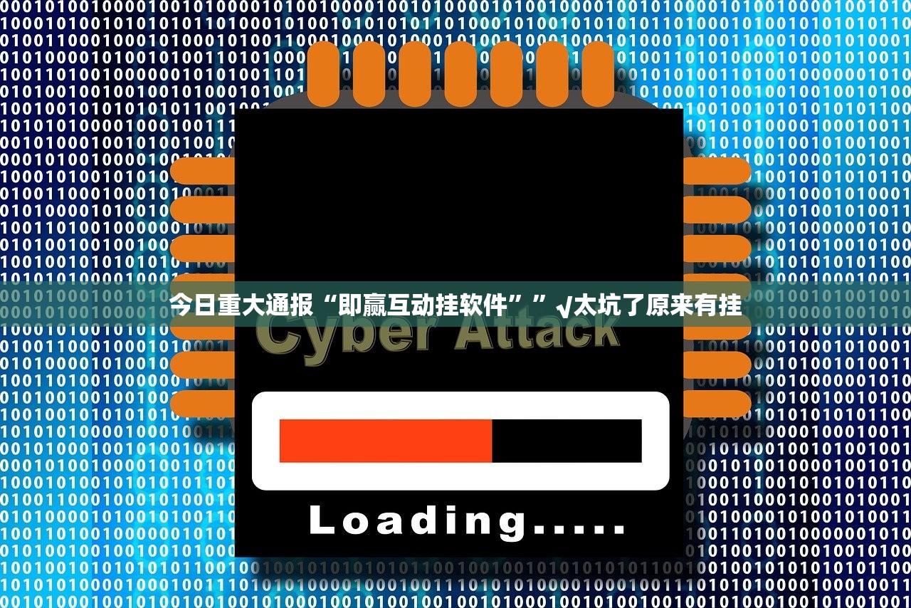 重磅.来袭粤友圈到底真的有挂吗2025其实有挂-知乎