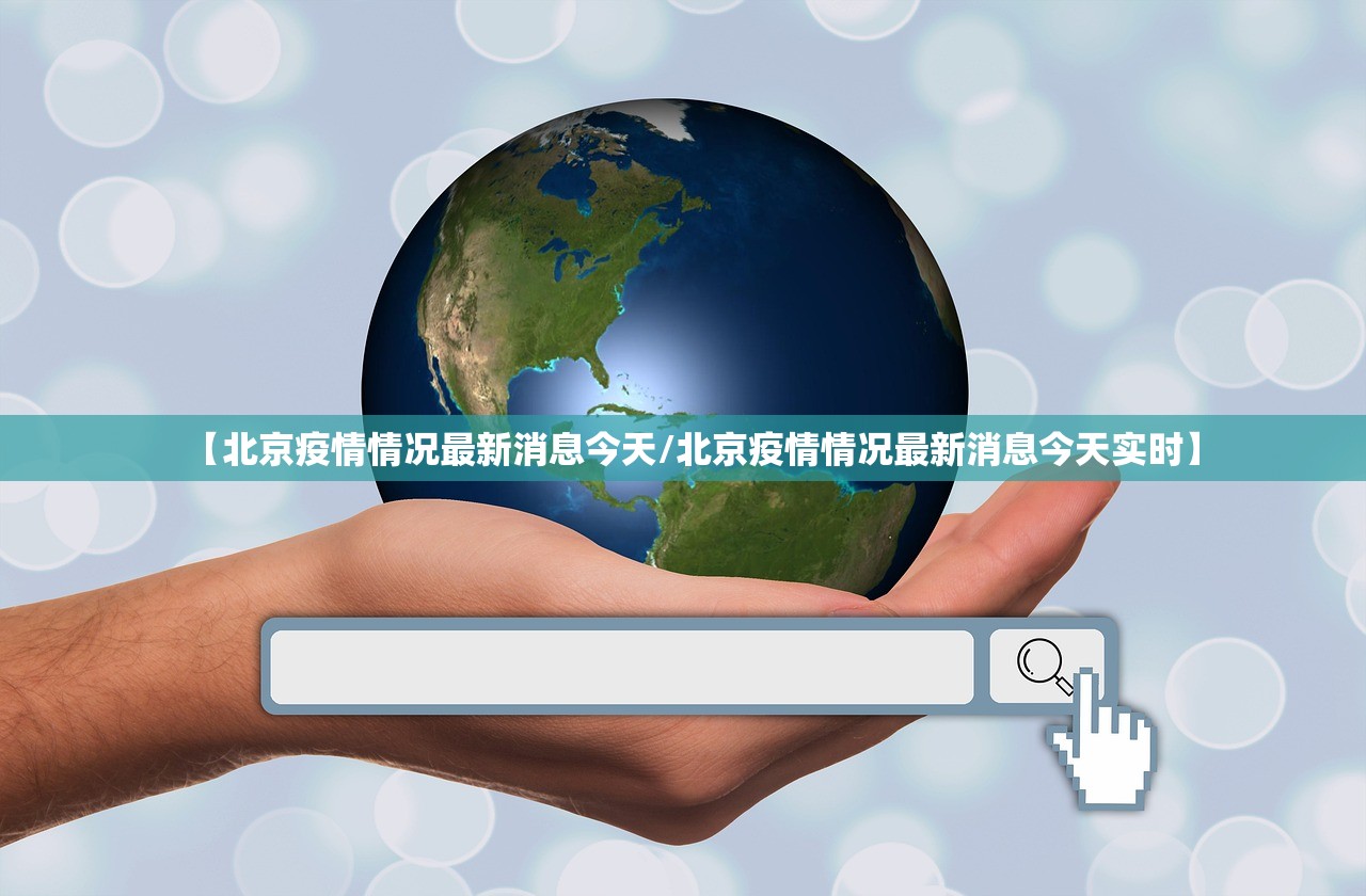 今日重大通报老友记确实有挂吗其实确实有挂