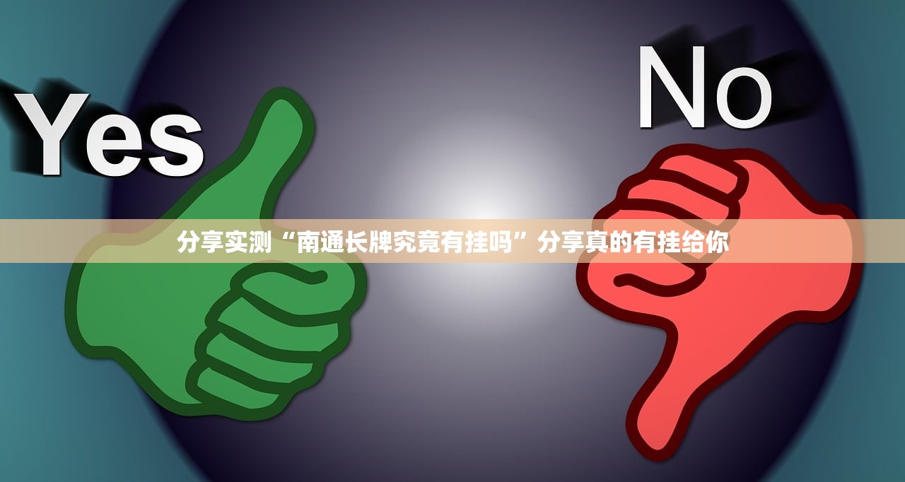 分享实测福建天天开心十三水挂辅助工具√必胜开挂神器