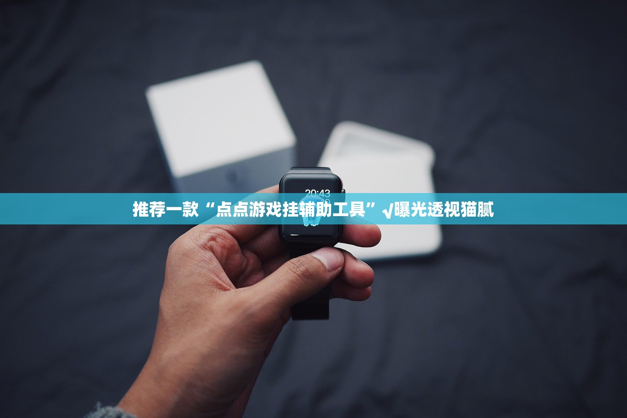 分享实测闲娱江西棋牌有挂是真的真的确实有挂 分享实测闲娱江西棋牌有挂是真的真的确实有挂