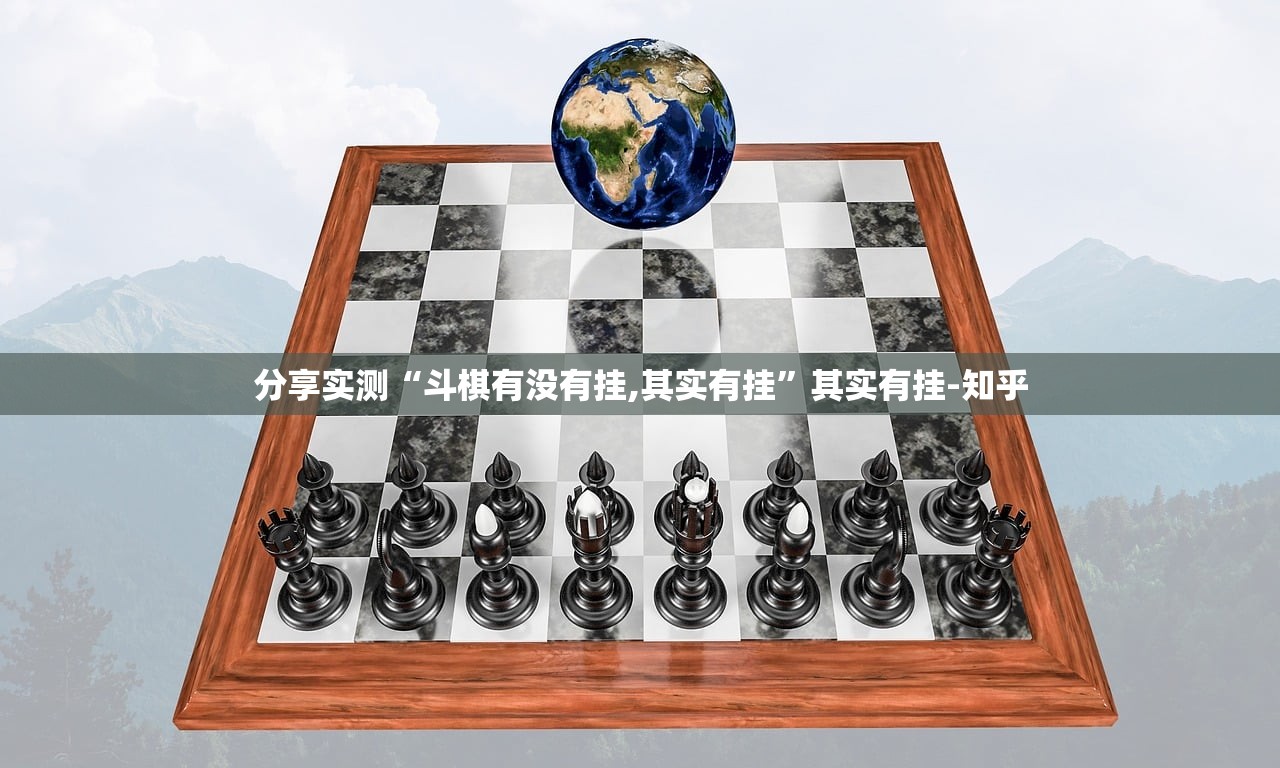 推荐一款鑫耀互娱可以开挂吗!其实真的确实有挂