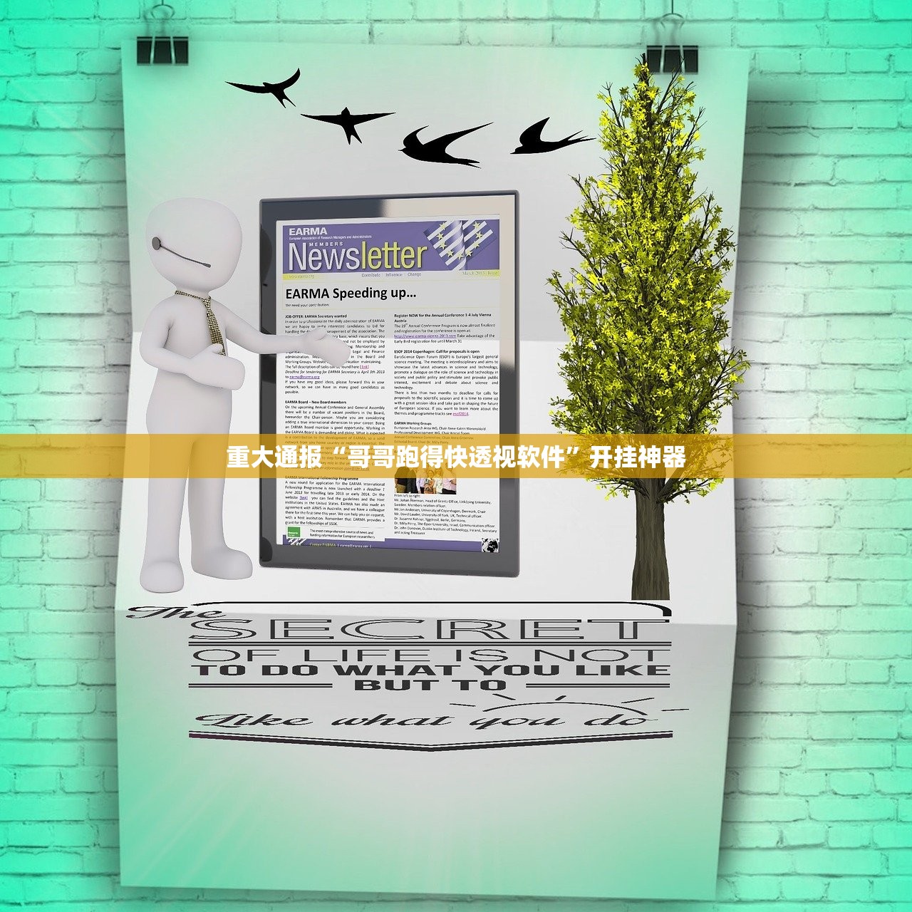 今日重大通报毛豆互娱的确真的有挂确实真的有挂 今日重大通报毛豆互娱的确真的有挂确实真的有挂