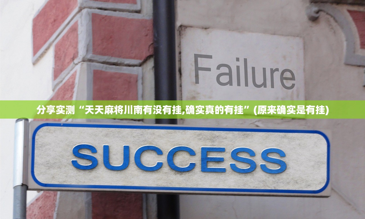 推荐一款趣玩究竟有没有挂!(真的有挂)-知乎