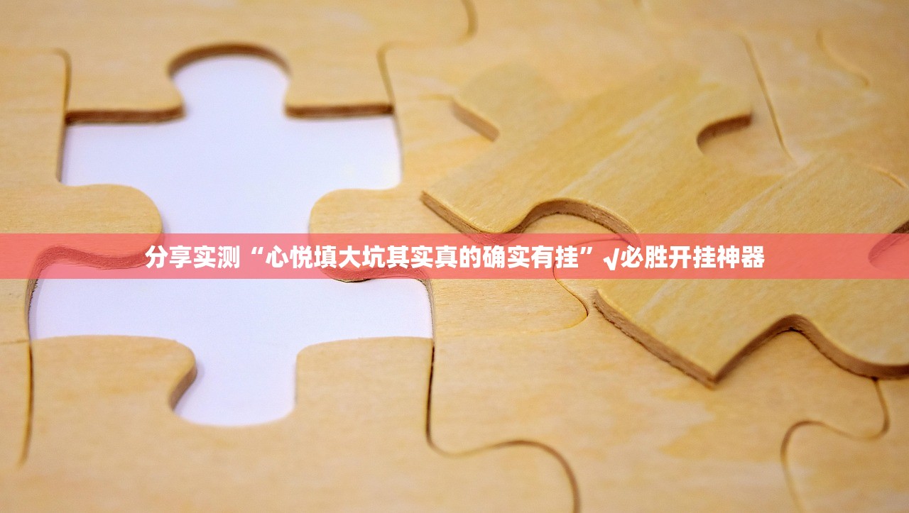 重大通报永胜联盟有没有辅助 其实真的确实有挂 重大通报永胜联盟有没有辅助 其实真的确实有挂
