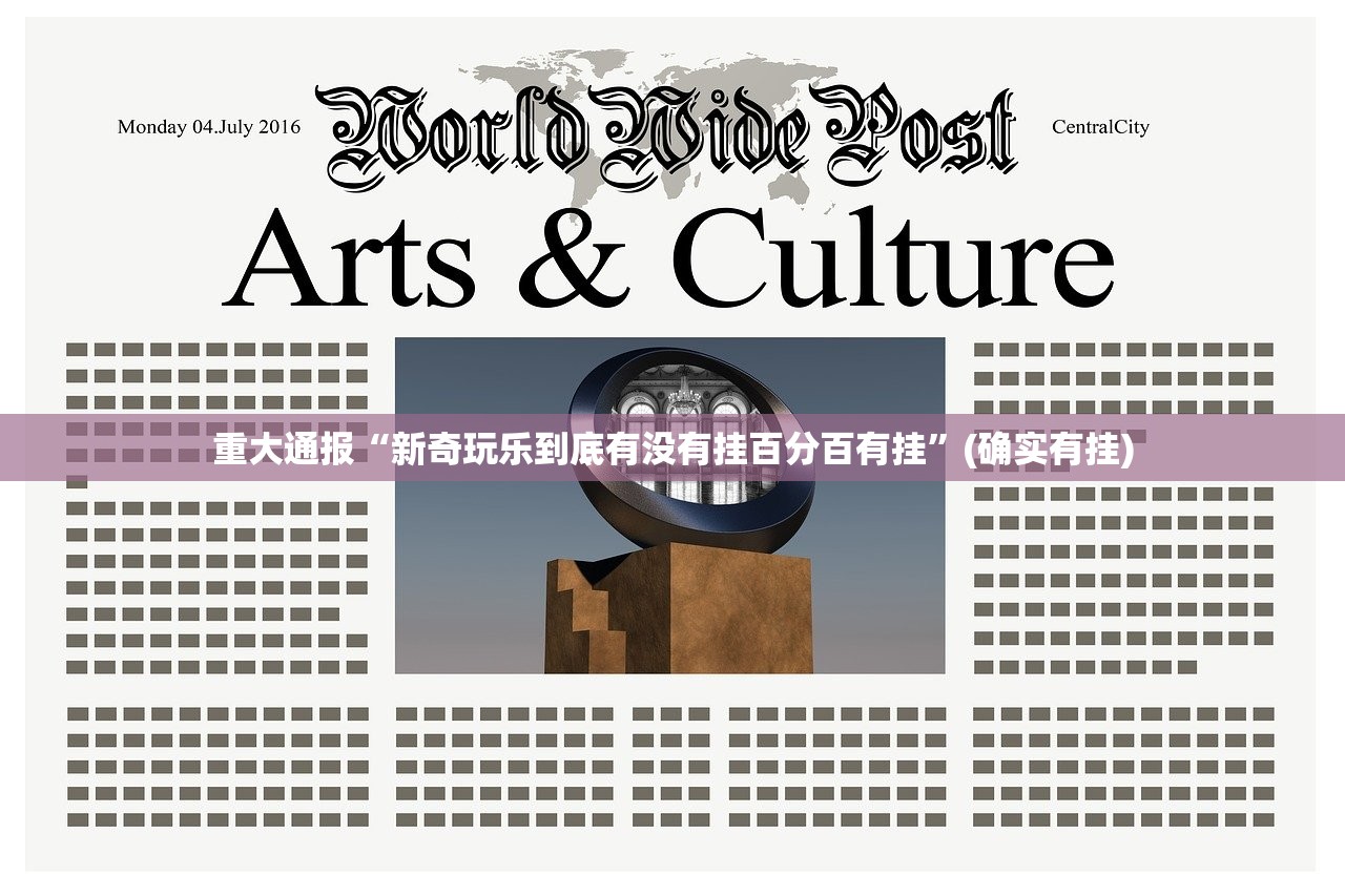 今日重大通报湘约原来确实有挂@太坑了真的有挂 今日重大通报湘约原来确实有挂@太坑了真的有挂