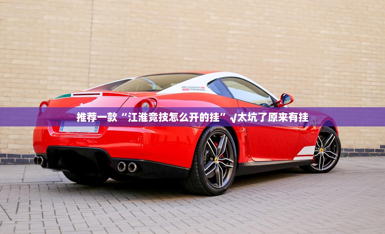 重大通报“新玉海楼茶苑有没有挂,确实真的有挂”原来可以开挂 重大通报“新玉海楼茶苑有没有挂,确实真的有挂”原来可以开挂