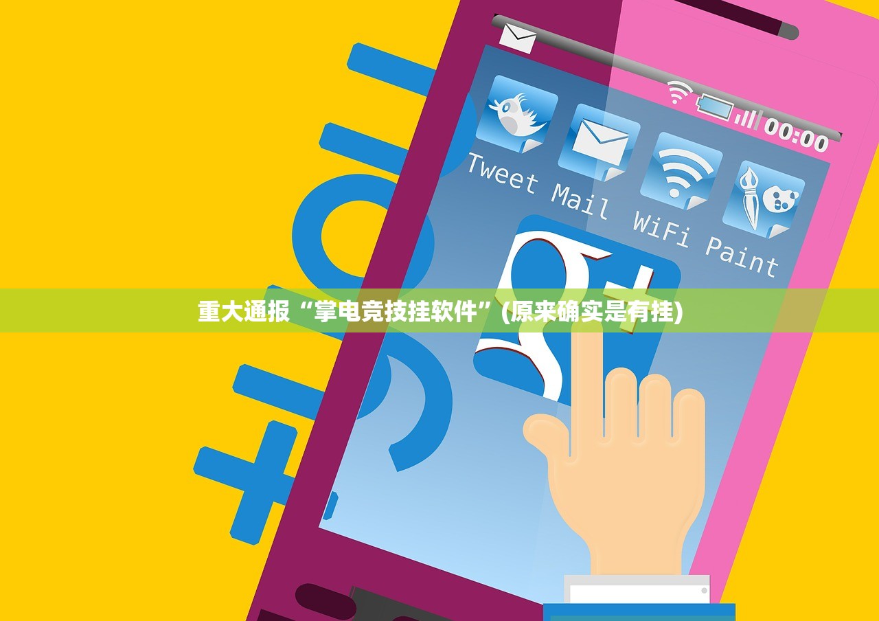 分享实测欢乐贰柒拾有没有挂,确实有挂(原来确实是有挂)