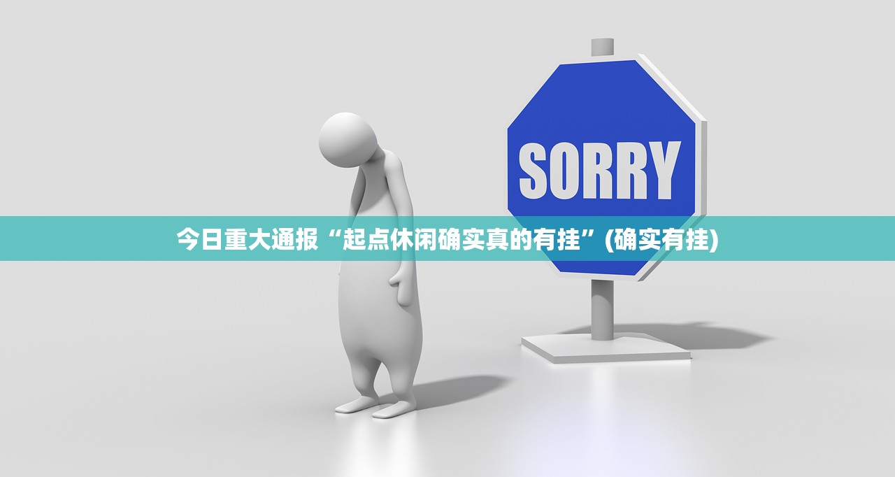 重大通报中至余干开挂神器下载开挂神器