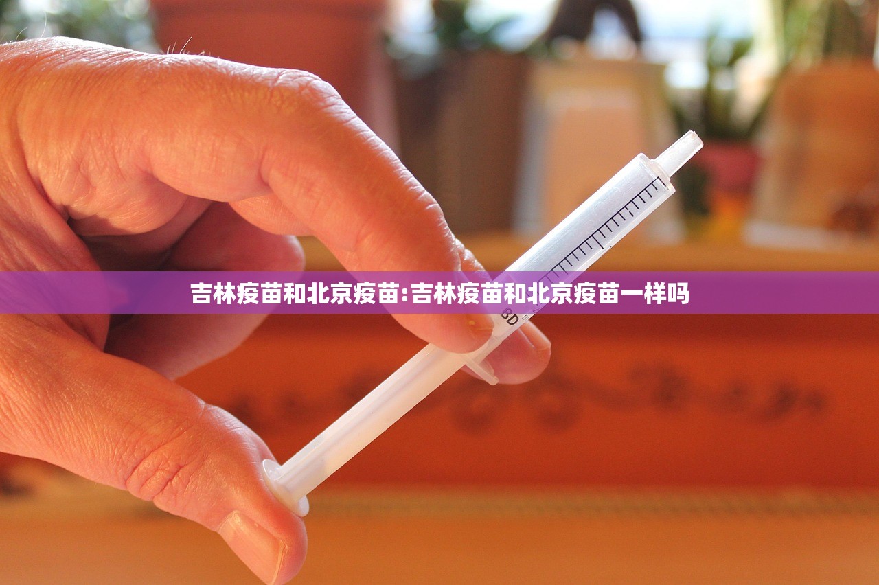 今日重大通报东阳四副牌如何开挂真的确实有挂