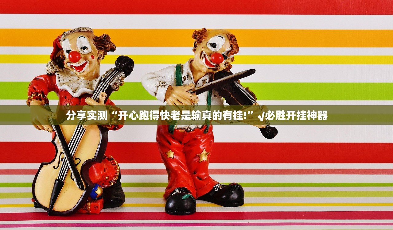 分享实测宁波世纪茶馆的确有挂确实有挂√太坑了原来有挂