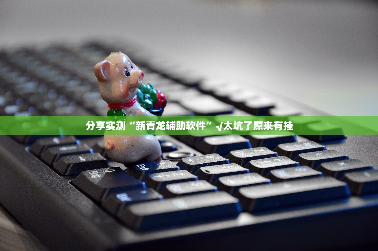 今日重大通报鑫耀互娱可以开挂吗(其实真的能开挂)