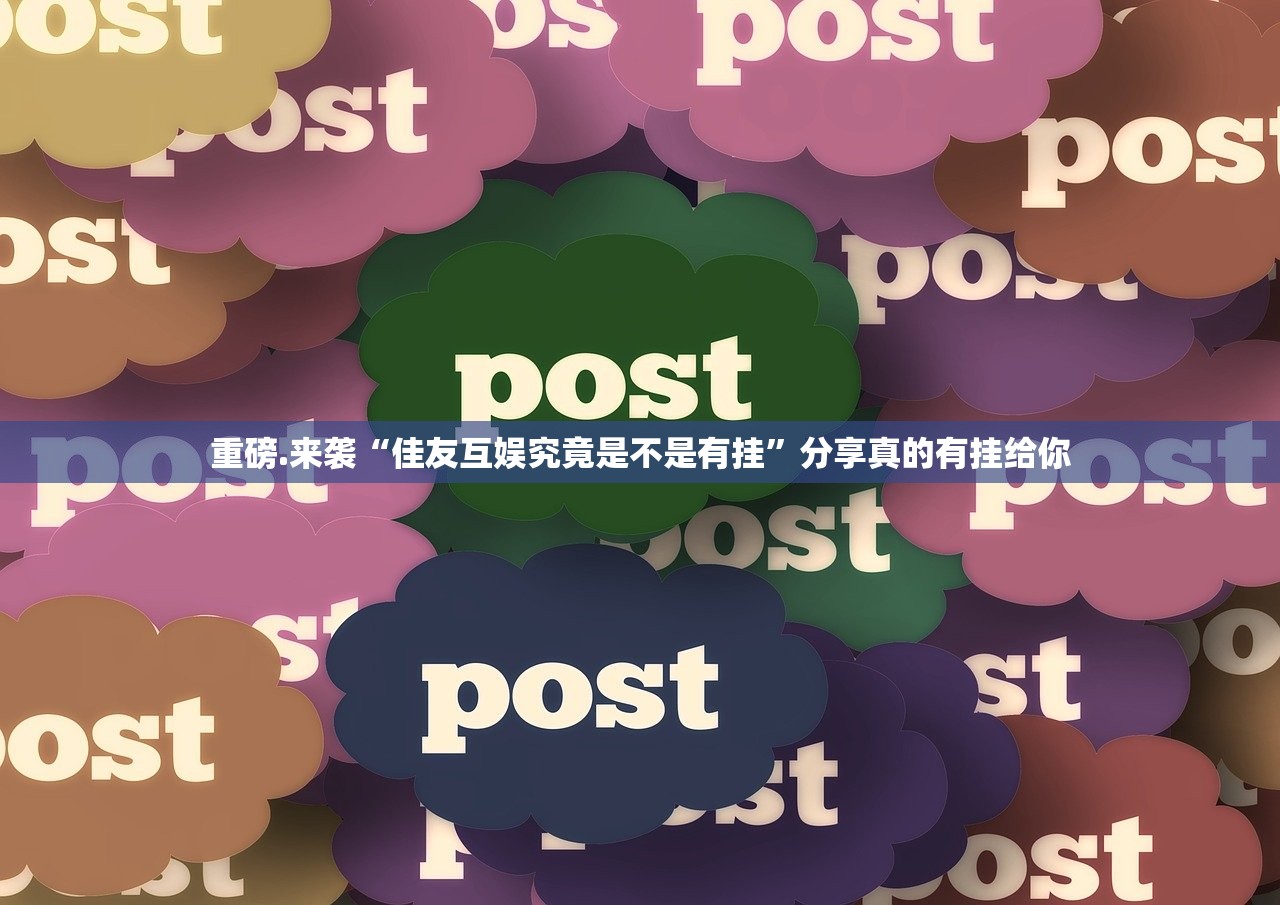 推荐一款快乐碰胡助赢神器开挂神器