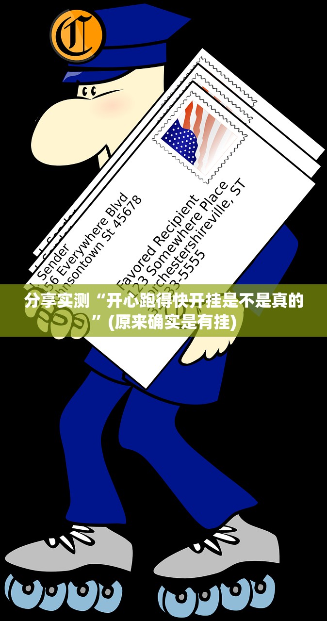 重大通报“佳友互娱挂!详细开挂教程”(真的有挂)-知乎 重大通报“佳友互娱挂!详细开挂教程”(真的有挂)-知乎