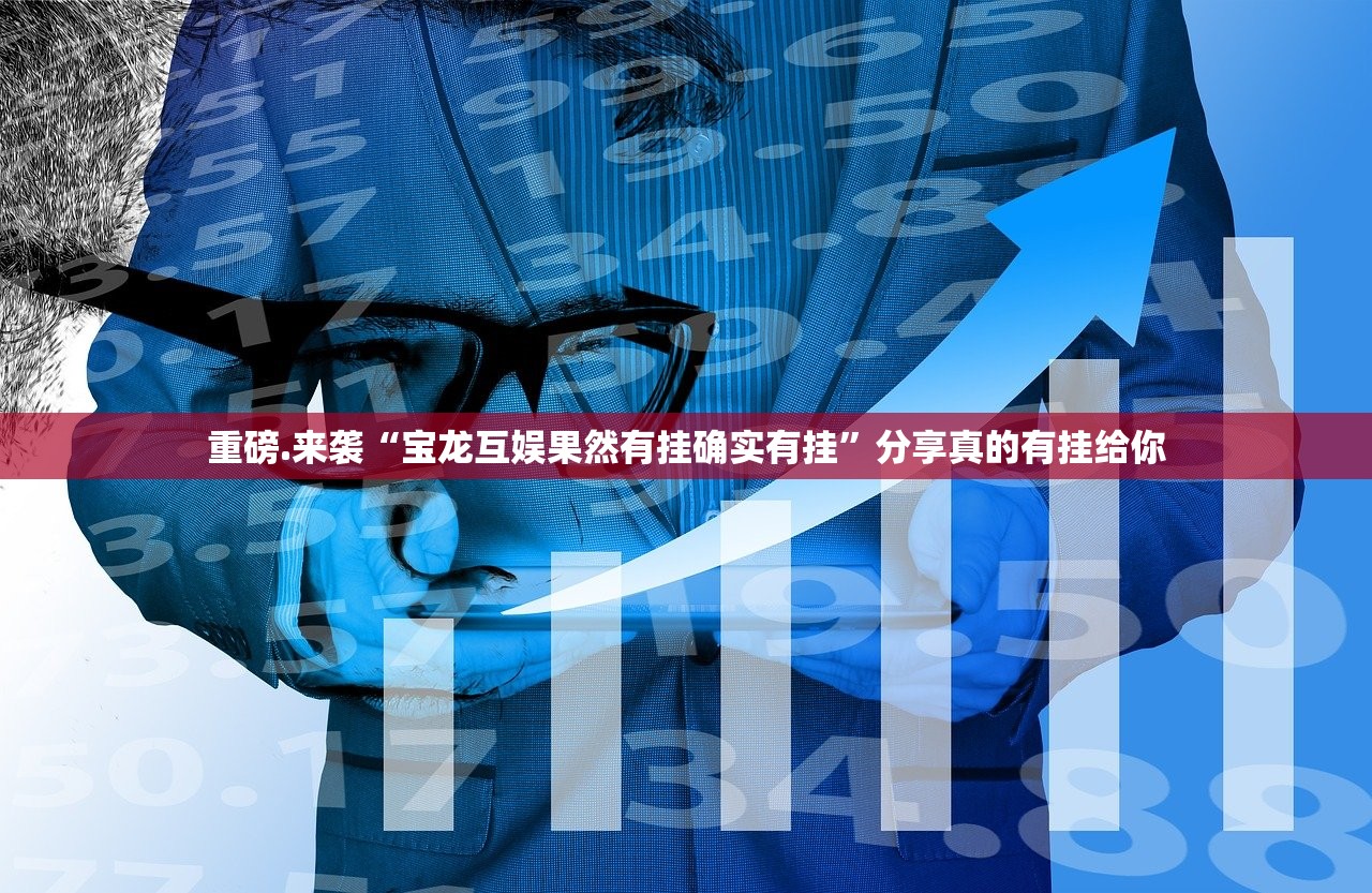 分享实测晟和互动真的有挂确实有挂原来可以开挂