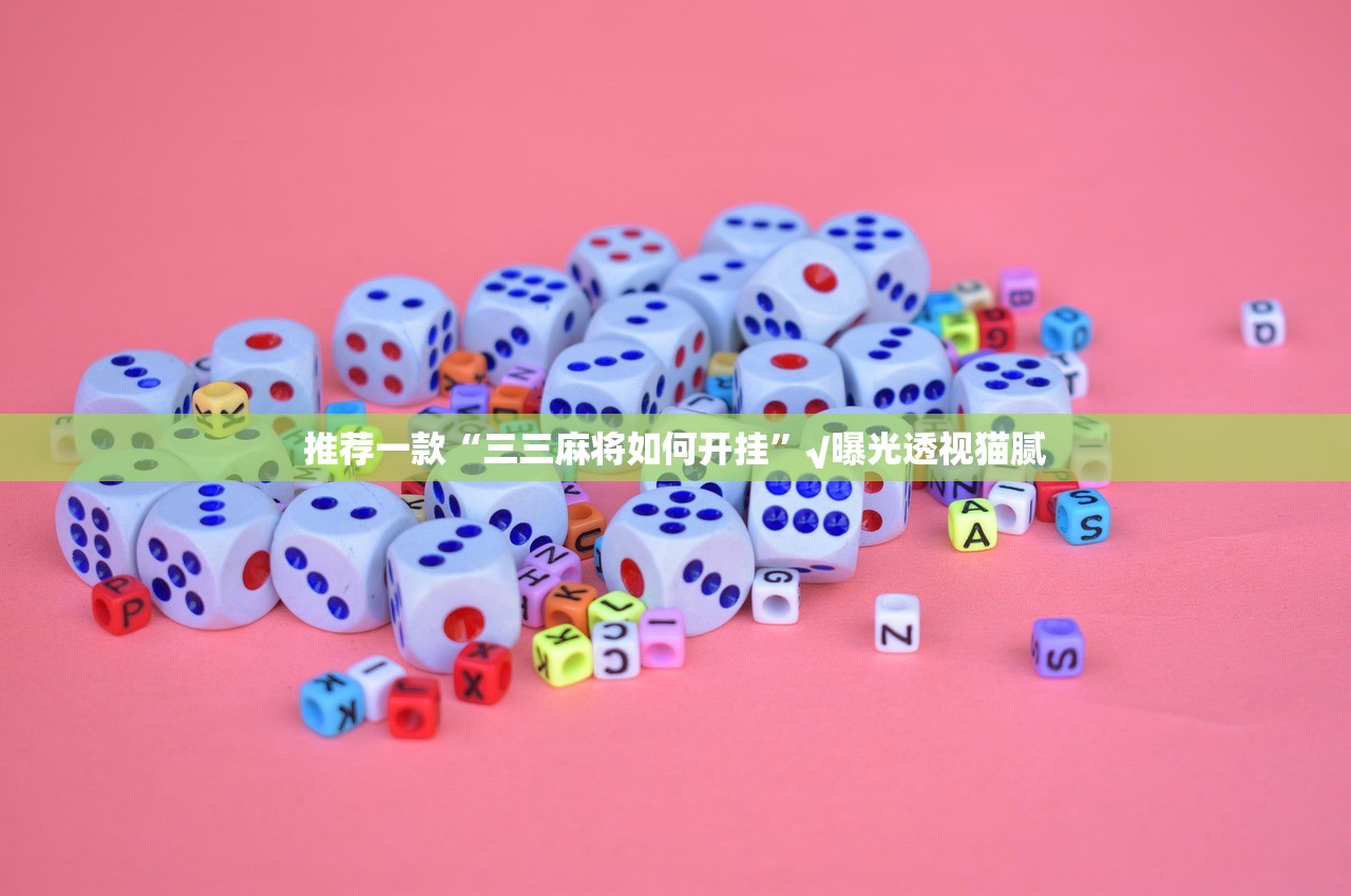 分享实测桔子游玩真的确实是有挂√其实是有挂 分享实测桔子游玩真的确实是有挂√其实是有挂