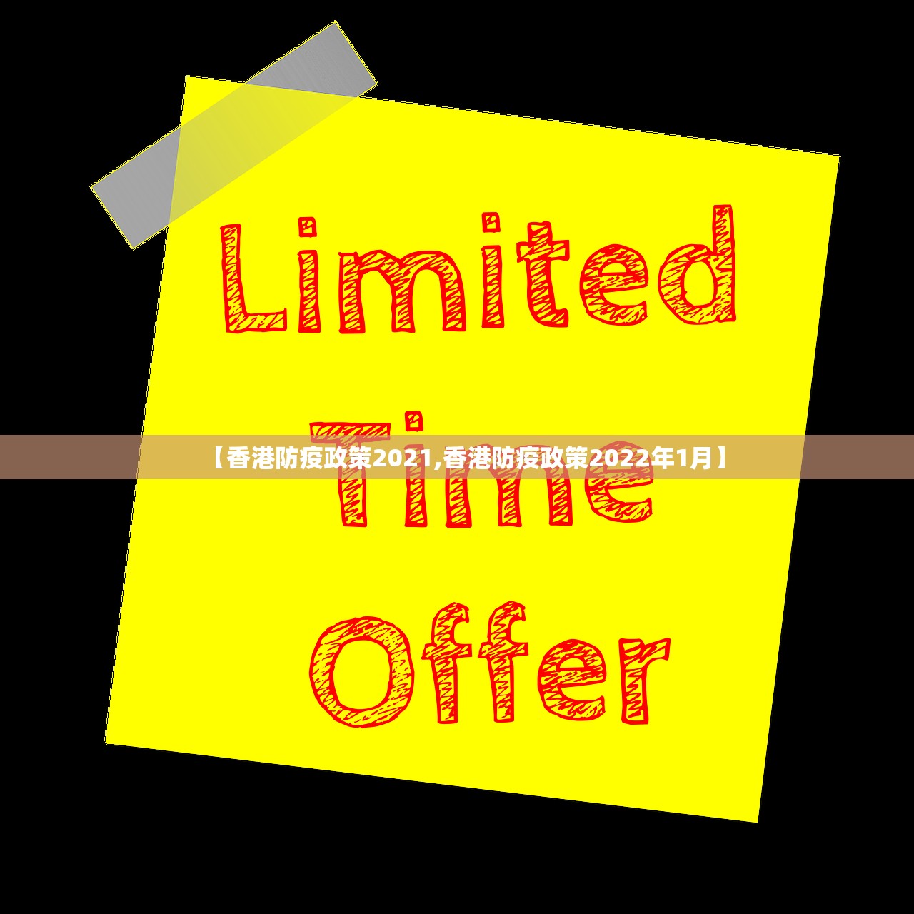 重大通报新永和确实真的有挂(原来确实是有挂) 重大通报新永和确实真的有挂(原来确实是有挂)