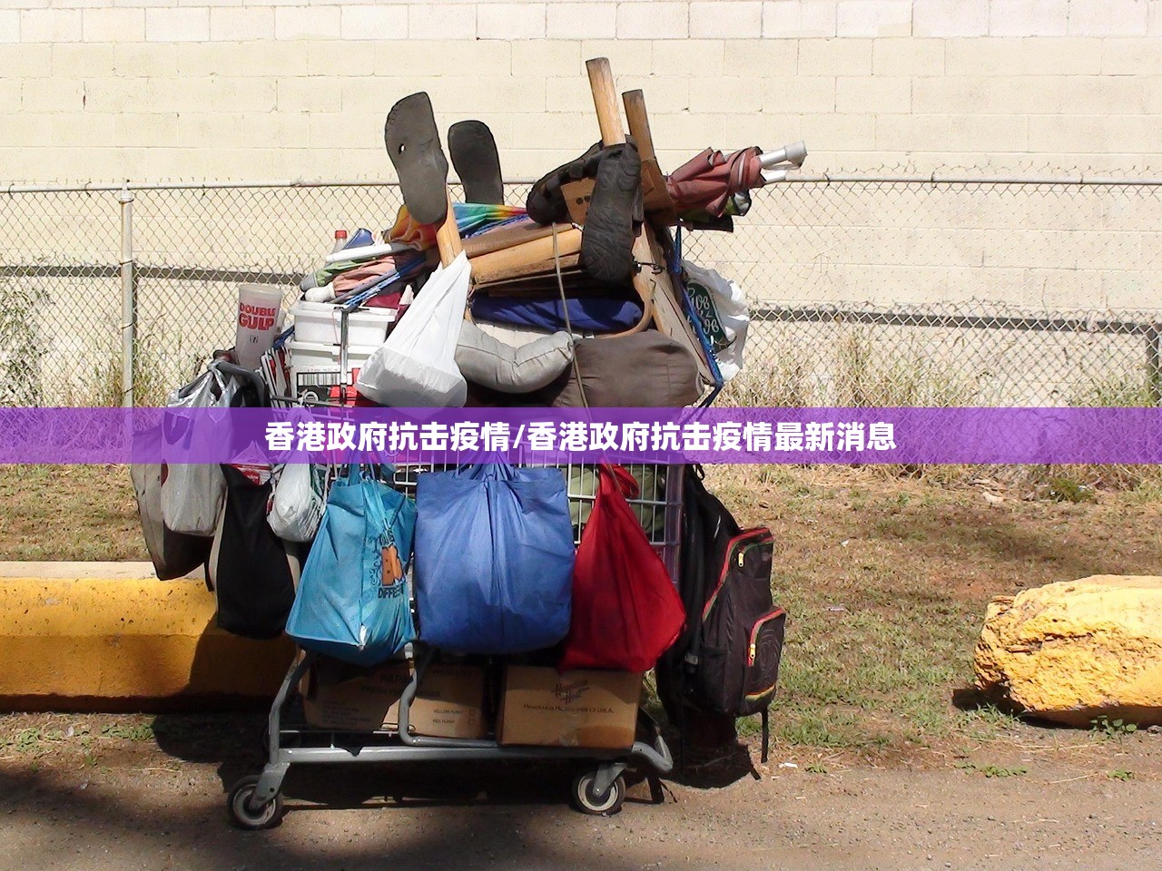 重大通报拔萝卜开挂透视辅助软件确实真的有挂