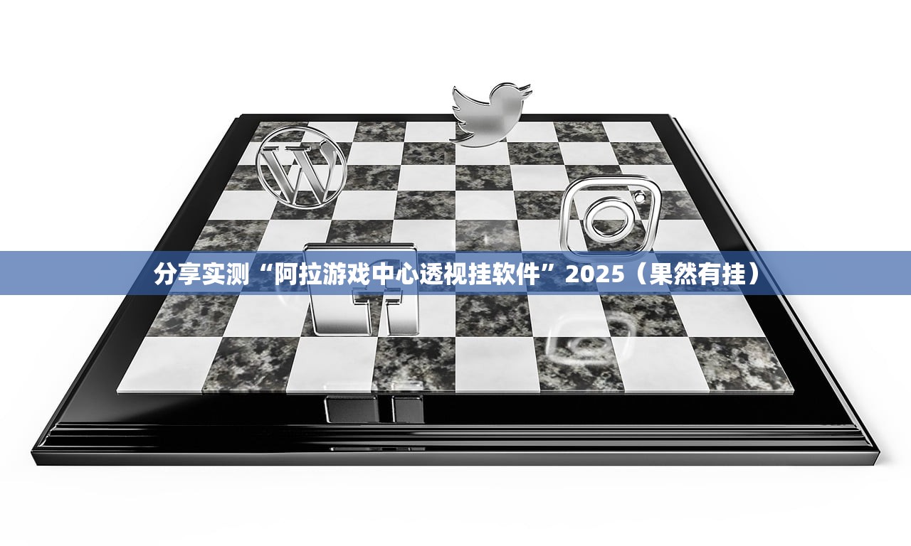 重磅.来袭博雅曲靖棋牌有挂吗其实是有挂原来可以开挂