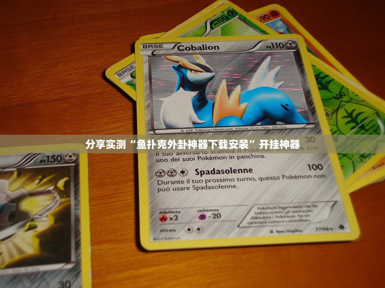 分享实测财神V5.0天天微友真的确实是有挂果然有挂