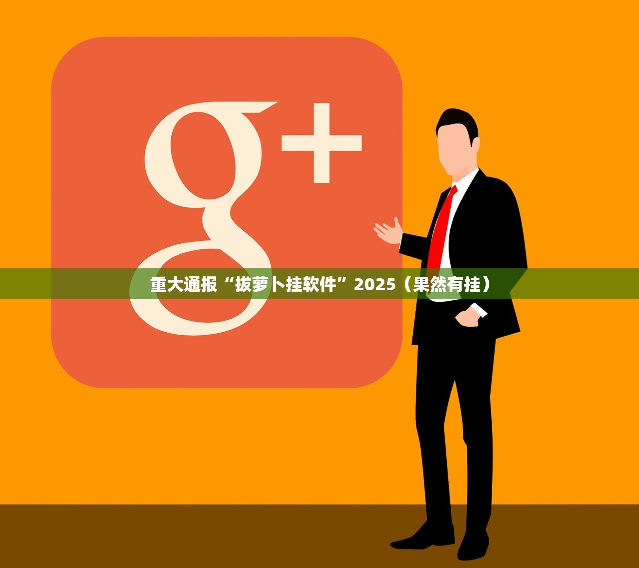 重磅.来袭德州牛仔开挂辅助软件真的确实有挂 重磅.来袭德州牛仔开挂辅助软件真的确实有挂