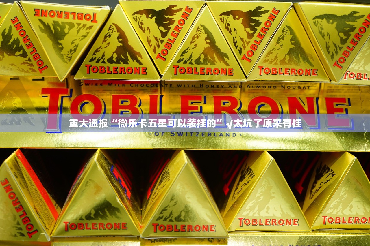 分享实测开心十三张到底真的有挂吗原来真可以开挂