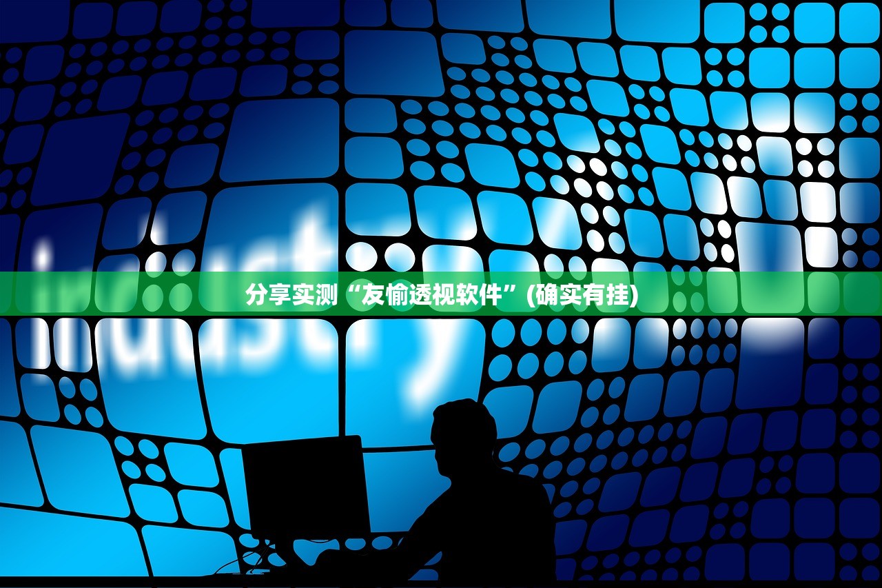 重磅.来袭朋友圈真的有挂确实有挂(真的有挂)-知乎 重磅.来袭朋友圈真的有挂确实有挂(真的有挂)-知乎