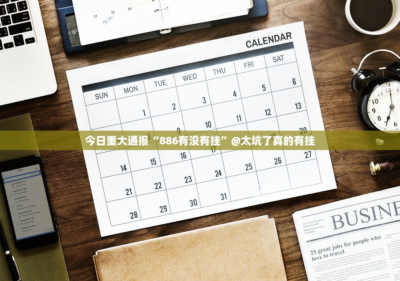 分享实测家乡鹤游其实有挂,真的确实有挂(其实真的能开挂) 分享实测家乡鹤游其实有挂,真的确实有挂(其实真的能开挂)