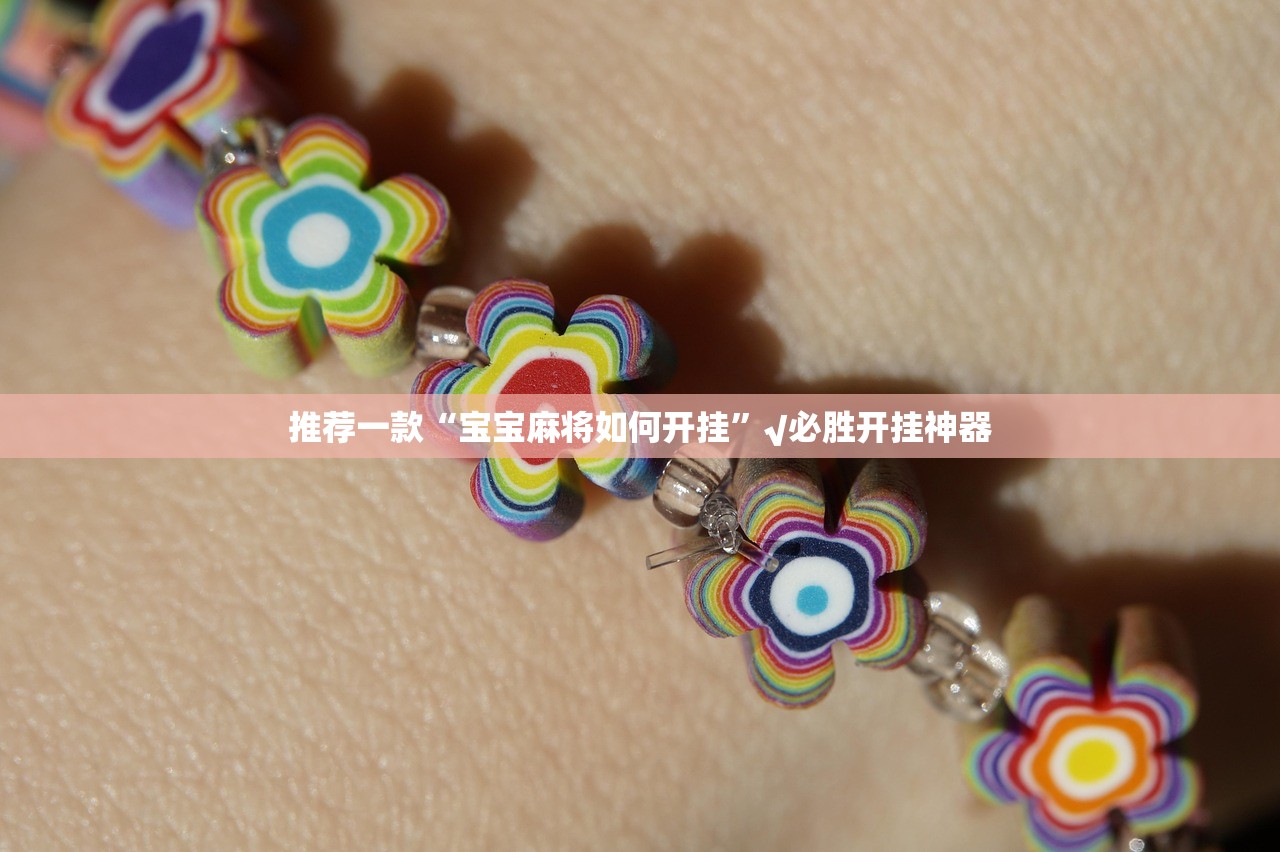 重磅.来袭鑫耀互娱有没有透视挂真的确实有挂 重磅.来袭鑫耀互娱有没有透视挂真的确实有挂