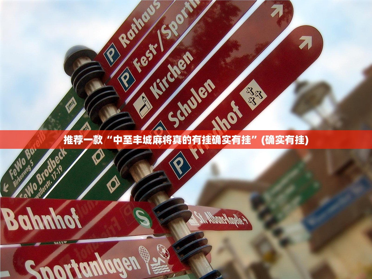 重磅.来袭“闲乐是不是可以开挂”分享真的有挂给你 重磅.来袭“闲乐是不是可以开挂”分享真的有挂给你