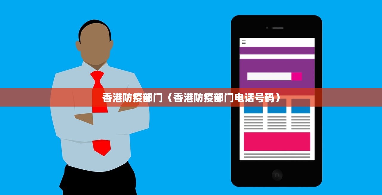 上海市卫健委领导/上海市卫健委领导班子 上海市卫健委领导/上海市卫健委领导班子